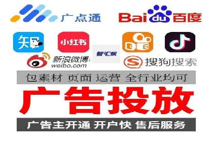 微博信息流营销效果评估方法